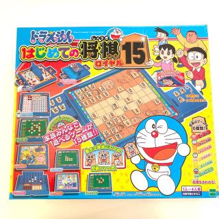 Epoch ドラえもん はじめての将棋 九路囲碁dxの通販 ラクマ Epoch ドラえもん はじめての将棋 九路囲碁dxの通販 ラクマ