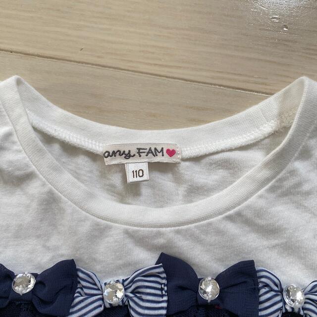 anyFAM(エニィファム)のエニィファムキッズ　いちご柄トップス キッズ/ベビー/マタニティのキッズ服女の子用(90cm~)(Tシャツ/カットソー)の商品写真