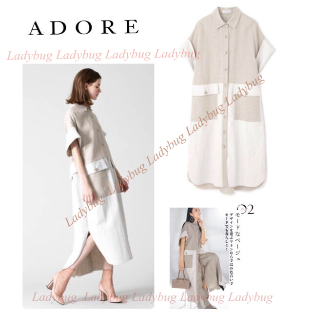 ADORE - 新品◆VERY NAVY掲載◆アドーアADOREグランプリント麻シャツワンピース