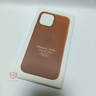 アイフォーン(iPhone)のMagsafe対応 iPhone 12/12 Pro レザーケース　ブラウン(iPhoneケース)