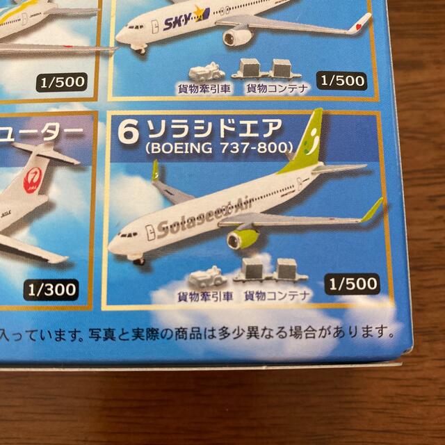 日本のエアライン3 ソラシドエア737ー800 エンタメ/ホビーのテーブルゲーム/ホビー(航空機)の商品写真