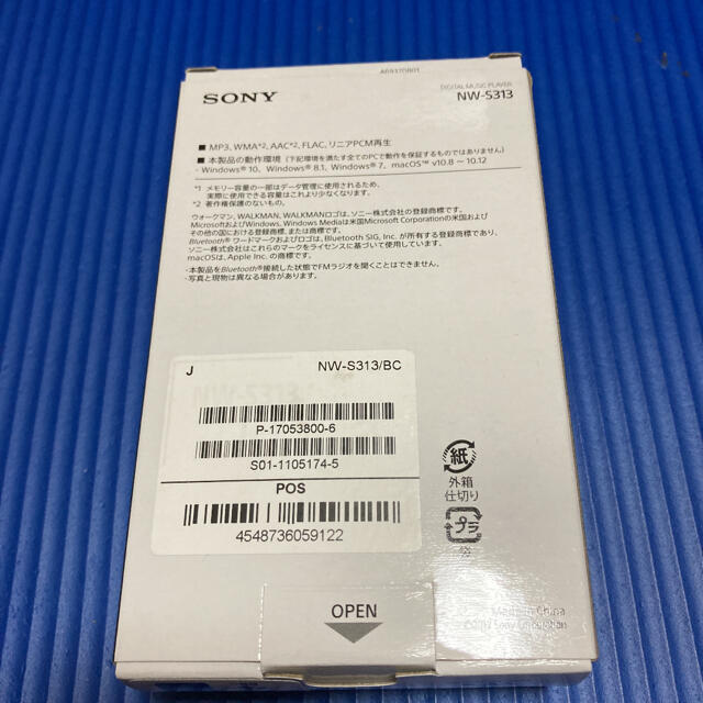 SONY(ソニー)の新品　未使用　SONY ウォークマン Sシリーズ NW-S313(B) スマホ/家電/カメラのオーディオ機器(ポータブルプレーヤー)の商品写真