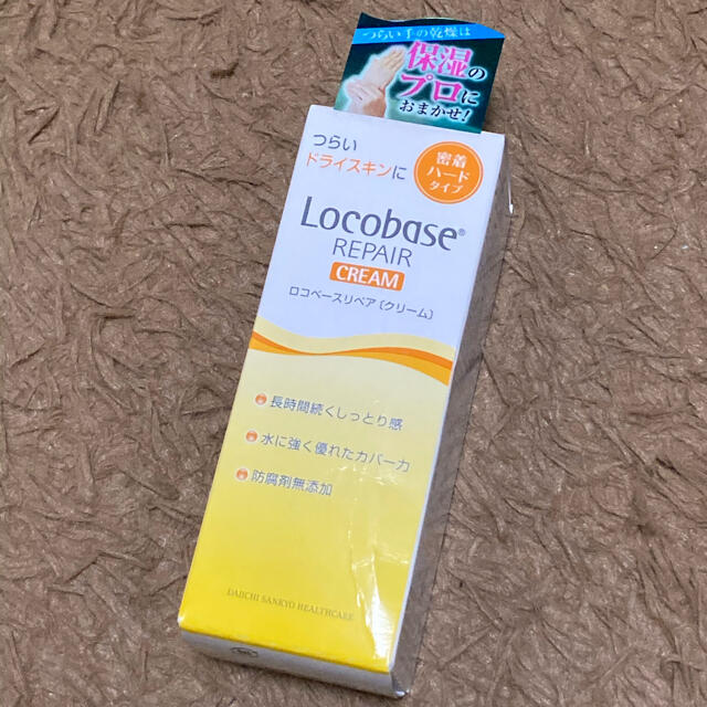 Locobase REPAIR(ロコベースリペア)の（未使用）ロコベース リペアクリーム(30g) コスメ/美容のボディケア(ハンドクリーム)の商品写真