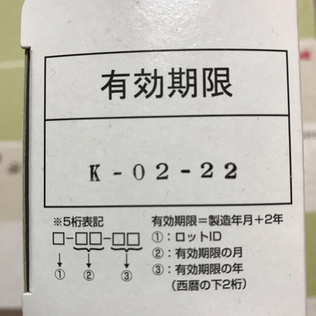 富士通(フジツウ)の●アウトレット未使用 純正 富士通 LB108B トナー XL-4280用● インテリア/住まい/日用品のオフィス用品(OA機器)の商品写真