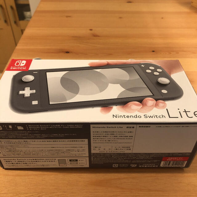 Nintendo Switch  LITE グレー