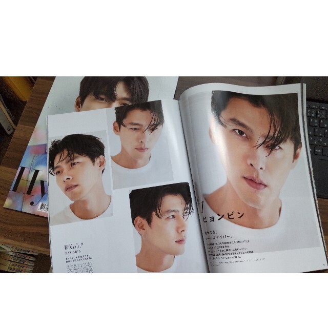 ヒョンビン　写真集と特集雑誌（anan）セット エンタメ/ホビーのCD(K-POP/アジア)の商品写真