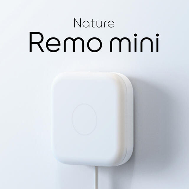 Nature Remo mini remo-2w2