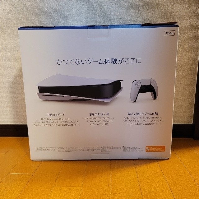 PlayStation5 本体 CFI-1000A01通常版 新品未開封 PS5 PlayStation5 本体 CFI-1000A01通常版 新品未開封 PS5