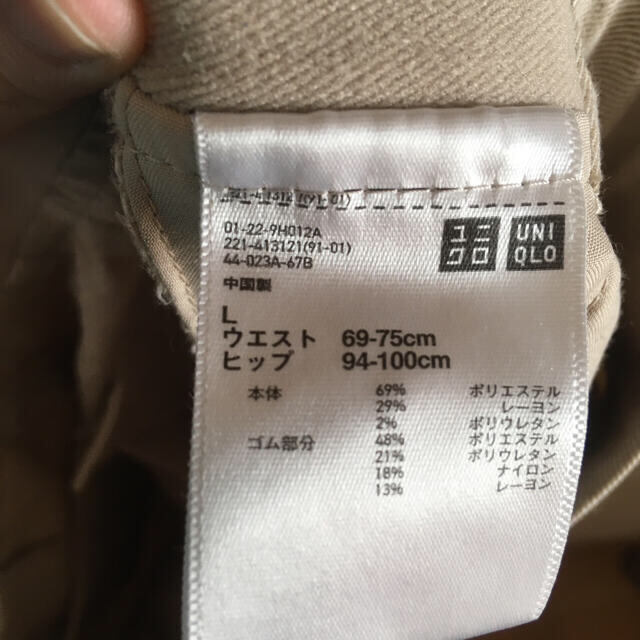 UNIQLO(ユニクロ)のユニクロ Ezy アンクルパンツ L ベージュ オフィス  レディースのパンツ(クロップドパンツ)の商品写真