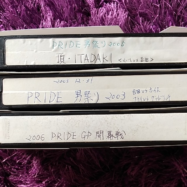 3本セット 録画済み ビデオテープ Vhs 1分 爪ありの通販 By I W G P S Shop ラクマ 3本セット 録画済み ビデオテープ Vhs 1分 爪ありの通販 By I W G P S Shop ラクマ
