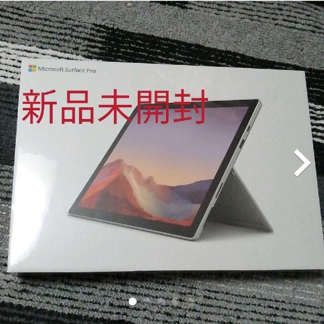 専用128GB