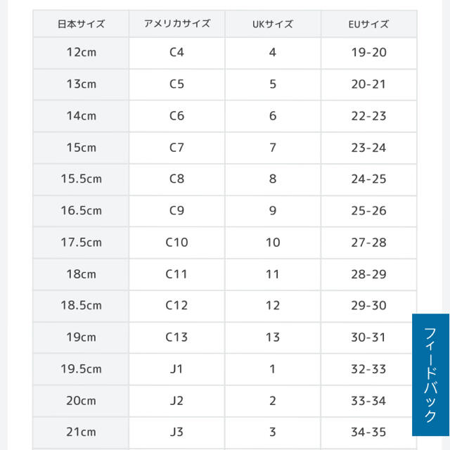 crocs(クロックス)のcrocs キッズサンダル キッズ/ベビー/マタニティのベビー靴/シューズ(~14cm)(サンダル)の商品写真