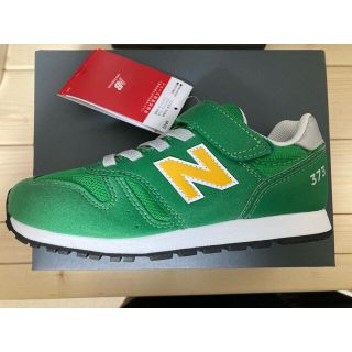 ニューバランス(New Balance)の【新品】ニューバランス キッズ 373 緑 20.0センチ こども　靴(スニーカー)