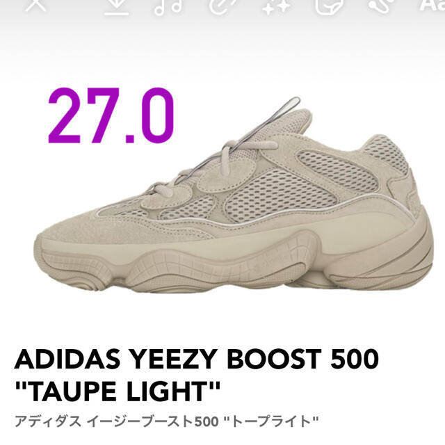 メンズADIDAS YEEZY BOOST 500 "TAUPE LIGHT"