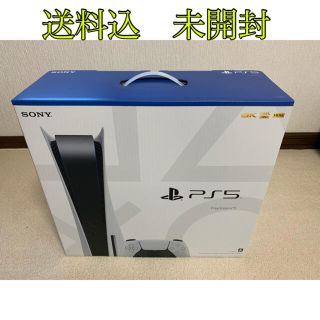 プレイステーション(PlayStation)の🌈プレステ5 SONY PlayStation5(家庭用ゲーム機本体)