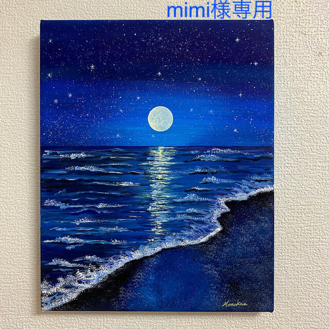 【満月と海】アクリル画 キャンバスF3 （mimi様専用です) | フリマアプリ ラクマ