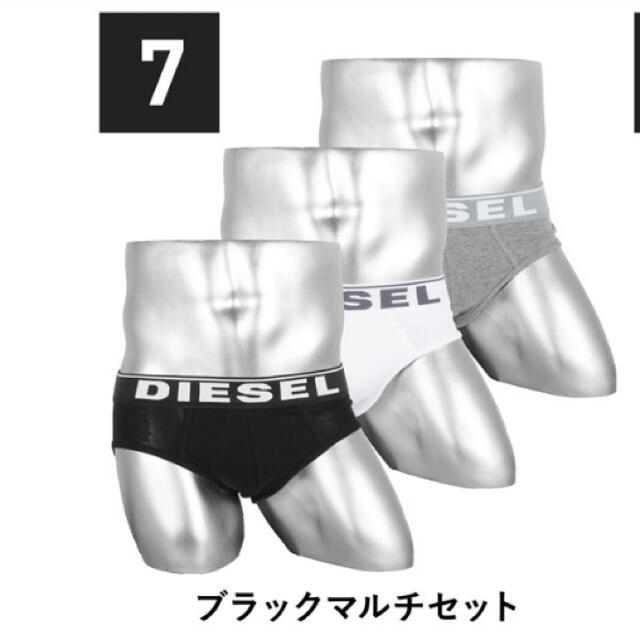 DIESEL/ディーゼル ブリーフ メンズ アンダーウェア 下着