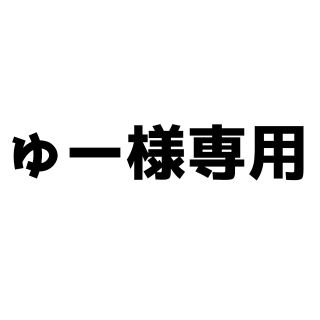ベポの通販 1 000点以上 フリマアプリ ラクマ ベポの通販 1 000点以上 フリマアプリ ラクマ