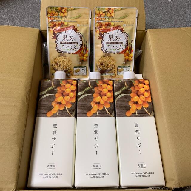 豊潤サジー 1000ml×3本、サジー果皮のこつぶ4袋 tic-guinee.net