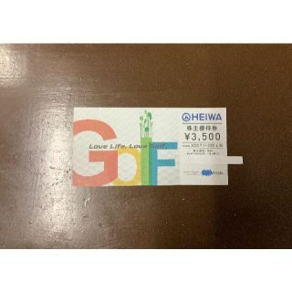 ヘイワ(平和)の平和グループ(ＰＧＭ)ゴルフ場優待券、1枚　平日のみ3500円(ゴルフ場)