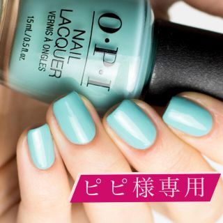 オーピーアイ(OPI)のOPIネイルマニキュア　Tiffany Blue(マニキュア)