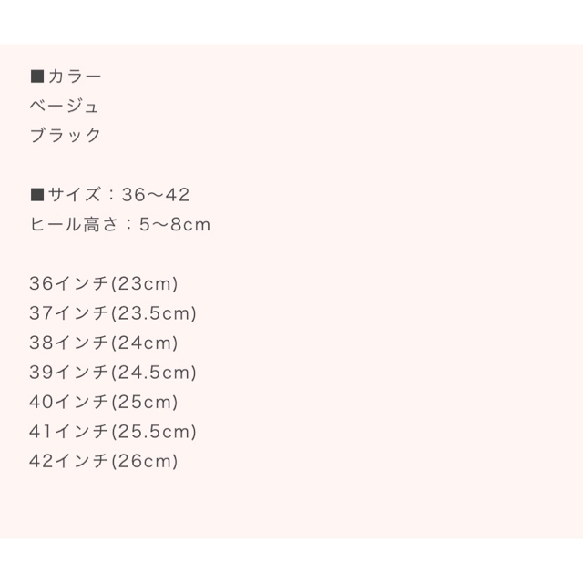 パイソン柄　ハイヒールサンダル レディースの靴/シューズ(サンダル)の商品写真