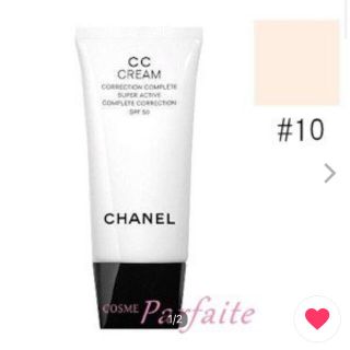 シャネル(CHANEL)のシャネルCCクリーム(CCクリーム)