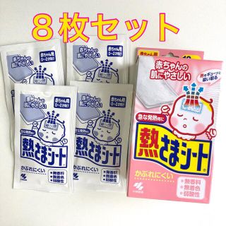 小林製薬 熱さま柔らかアイス枕おでこ用の通販 By チョコっとshopプロフィール必読 コバヤシセイヤクならラクマ 小林製薬 熱さま柔らかアイス枕おでこ用の通販 By チョコっとshopプロフィール必読 コバヤシセイヤクならラクマ