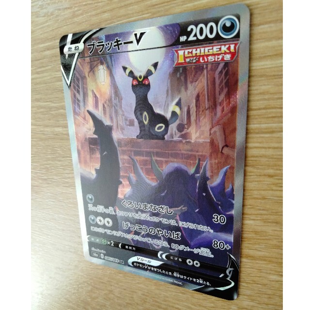 ブラッキーv By Piyo S Shop ラクマ Sr スペシャルアートの通販 国産得価 5starappliancerepair Pro ブラッキーv By Piyo S Shop ラクマ Sr スペシャルアートの通販 国産得価 5starappliancerepair Pro
