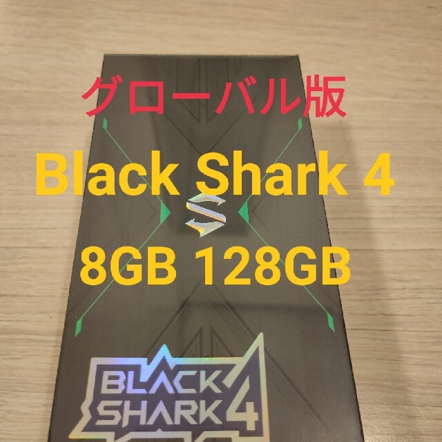 Xiaomi blackshark 8GB 128GB