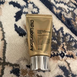 チャアンドパク(CNP)のCNPプロポリスシリーズのディープモイスチャーパック 20ｍｌ(パック/フェイスマスク)