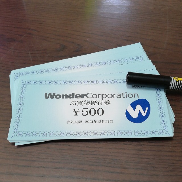 ワンダーコーポレーション 株主優待 500円券×14枚 7000円 セット