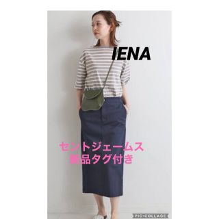 イエナ(IENA)のIENA セント ジェームス 別注 PIRIAC 新品タグ付き(Tシャツ(半袖/袖なし))