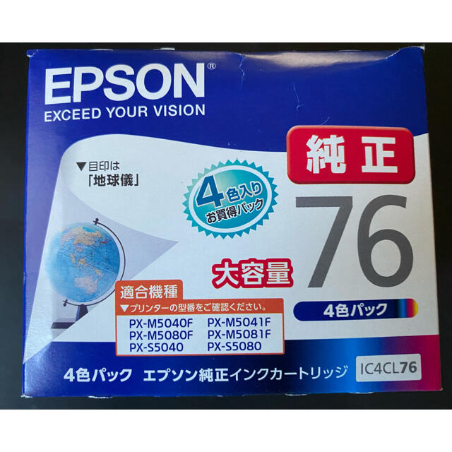 EPSON - エプソン　プリンターインク　76 のセットです