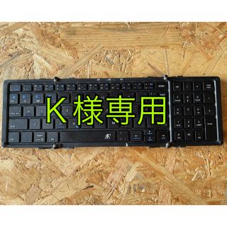 3E-BKY7 テンキー付き Bluetoothキーボード(PC周辺機器)