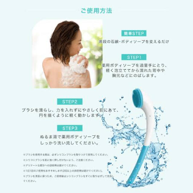 proactiv(プロアクティブ)のプロアクティブ　クレンジンボディーブラシ コスメ/美容のボディケア(バスグッズ)の商品写真