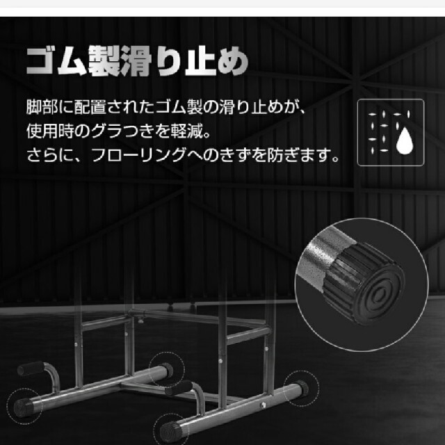 【新品】懸垂マシン　懸垂台　トレーニング スポーツ/アウトドアのトレーニング/エクササイズ(トレーニング用品)の商品写真