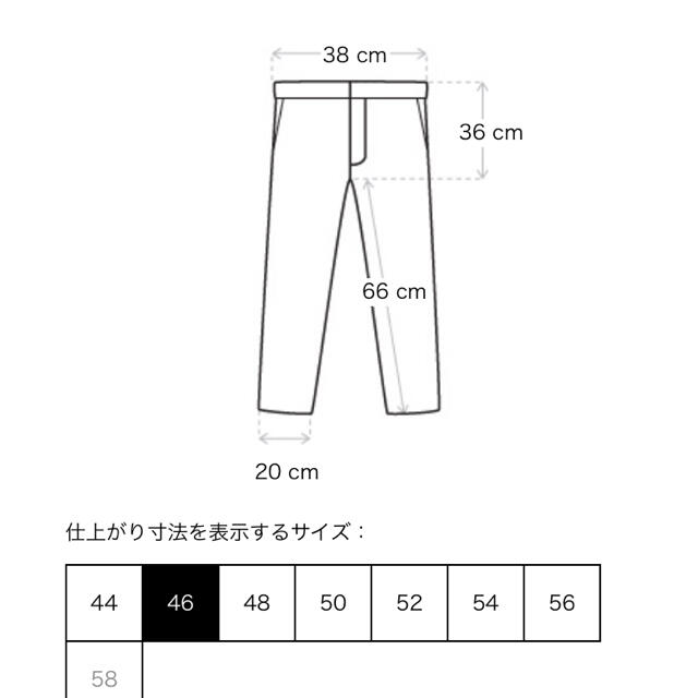Jil Sander(ジルサンダー)のjilsander ブラック ウール クロップド トラウザーズ 46 メンズのパンツ(スラックス)の商品写真