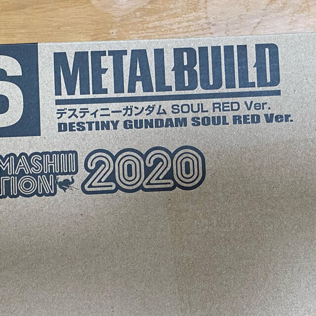 METAL BUILD ディスティニーガンダムSOUL RED Ver.