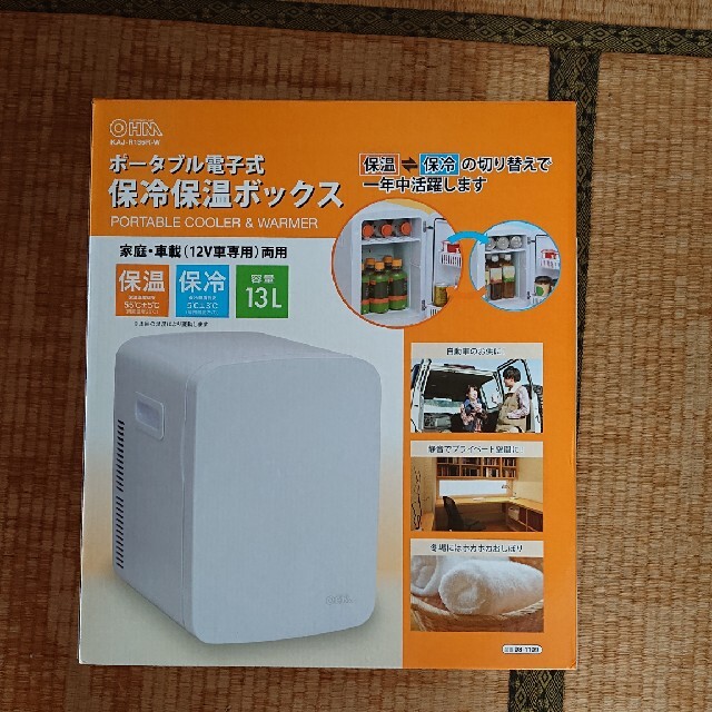 ミニ冷蔵庫 スマホ/家電/カメラの生活家電(冷蔵庫)の商品写真