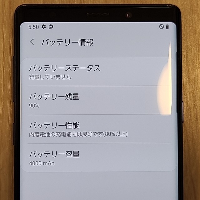 Galaxy(ギャラクシー)の【angpang様専用】SIMロック解除済 au版 Galaxy Note9 スマホ/家電/カメラのスマートフォン/携帯電話(携帯電話本体)の商品写真