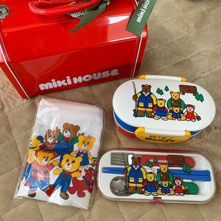 ミキハウス(mikihouse)の★新品・未使用★MIKI HOUSE 弁当箱セット(弁当用品)