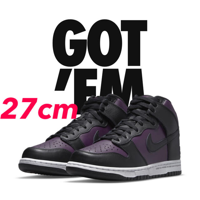 27cm  FRAGMENT DESIGN NIKE DUNK HI