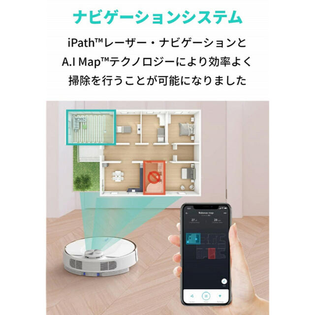 送料無料　匿名配送　新品　Anker eufyシリーズ最上位　ロボット掃除機 スマホ/家電/カメラの生活家電(掃除機)の商品写真