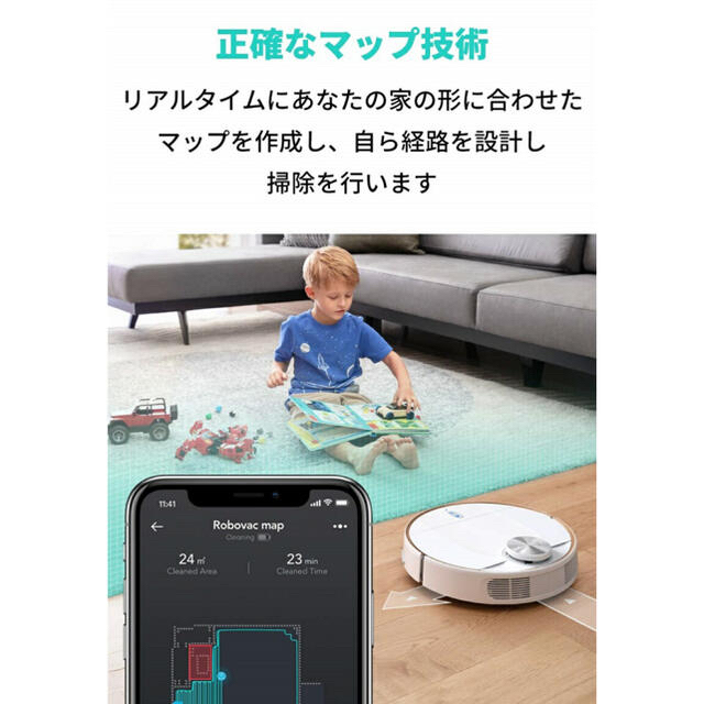 送料無料　匿名配送　新品　Anker eufyシリーズ最上位　ロボット掃除機 スマホ/家電/カメラの生活家電(掃除機)の商品写真