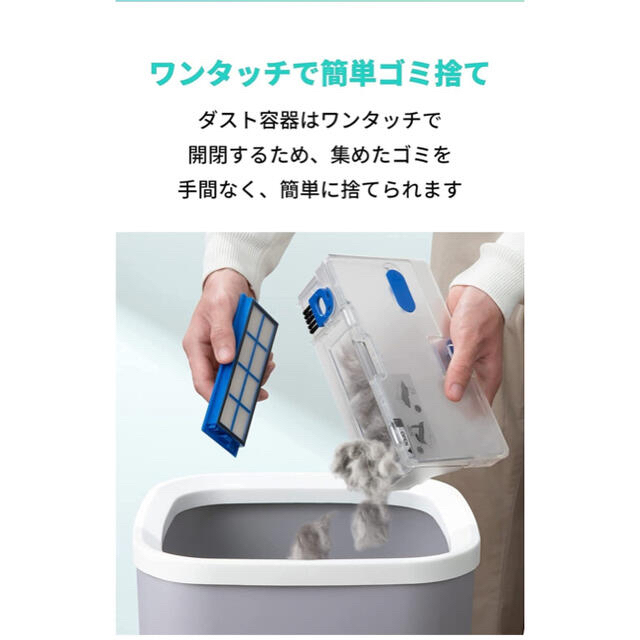 送料無料　匿名配送　新品　Anker eufyシリーズ最上位　ロボット掃除機 スマホ/家電/カメラの生活家電(掃除機)の商品写真