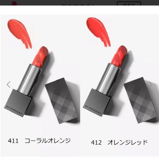 バーバリー(BURBERRY)のバーバリー　リップベルベット　新品未使用　口紅(口紅)