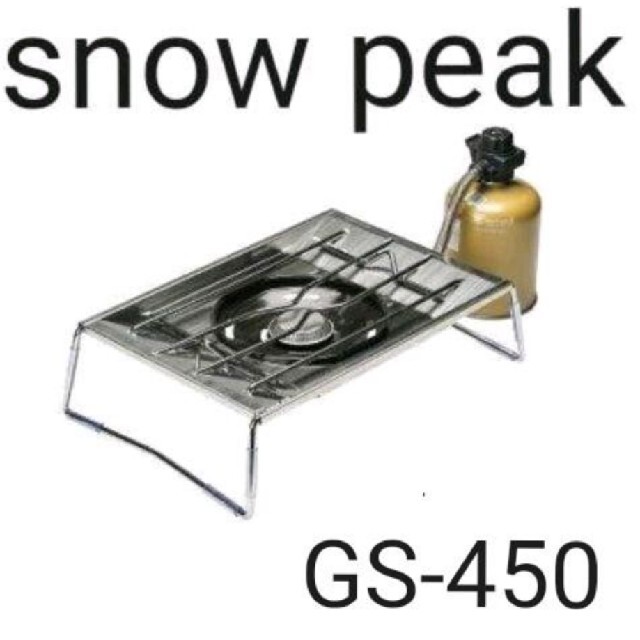 Snow Peak(スノーピーク)の新品未使用 Snowpeak スノーピーク フラットバーナー GS-450 スポーツ/アウトドアのアウトドア(ストーブ/コンロ)の商品写真