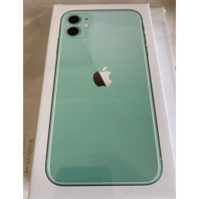 新品未開封 iPhone11 グリーン 64GB ネット判定○simフリー 新品未開封 iPhone11 グリーン 64GB ネット判定○simフリー
