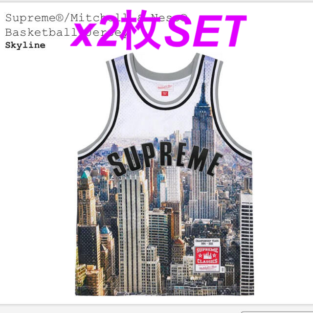 Supreme Mitchell Ness Basketball Jersey